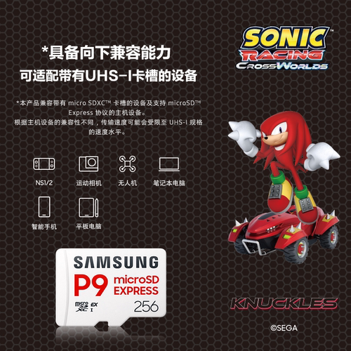 三星P9固态存储卡microSD256高速switch2内存卡Express二代512g4k - 图2