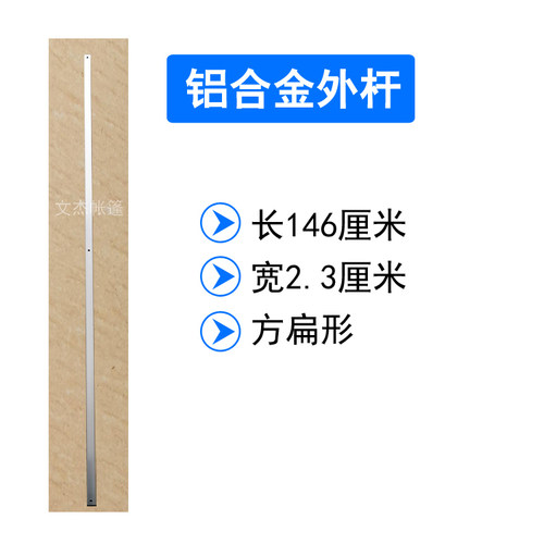 四脚伞折叠帐篷铝合金配件夜市大排档摆摊雨棚篷146cm杆支架腿柱 - 图0
