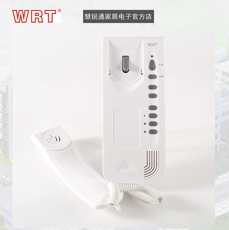 WRT慧锐通楼宇对讲R2系统L款非可视分机LZS－212