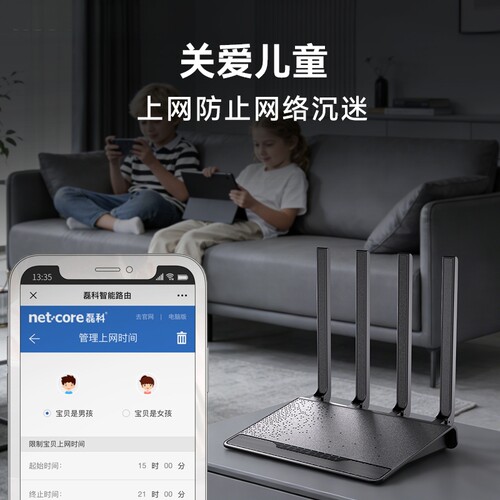磊科N3千兆路由器5口无线双频5gWIFI家用1200M穿墙高速大功率企业大户型微信公众号远程管理移动联通电信宽带 - 图2