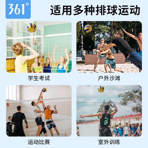361排球护腕专业中考学生考试专用女款男女垫球手掌臂装备运动具 - 图3
