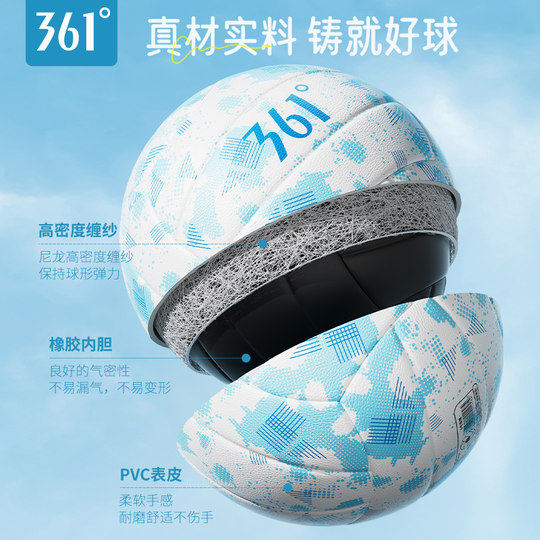 361 volleyball training competition volleyball