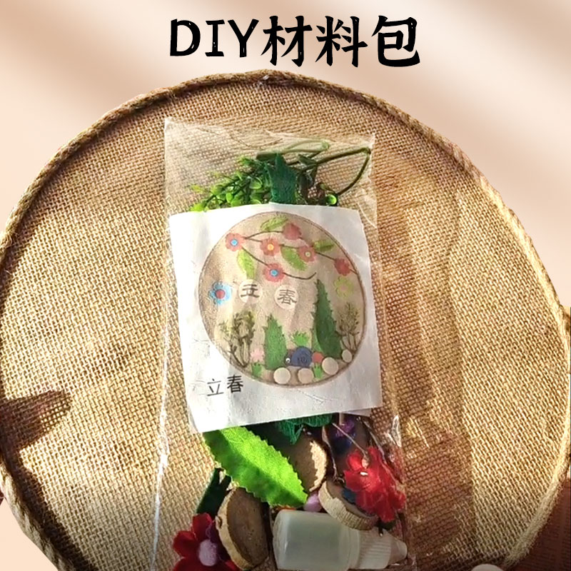 二十四节气手工diy制作儿童材料包幼儿园传统节日麻绳麻布装饰画 - 图3