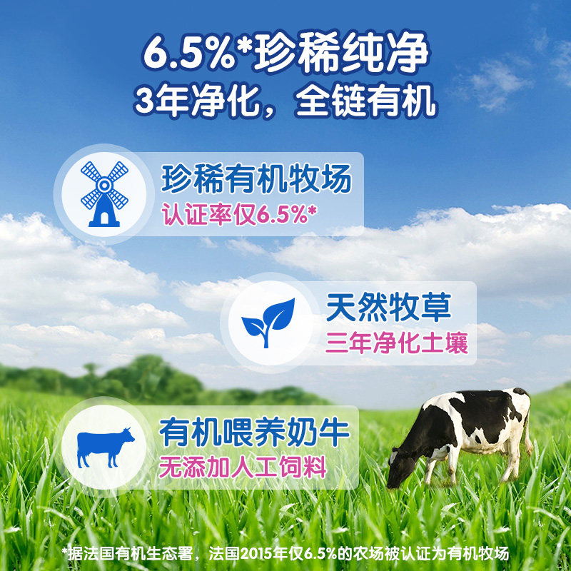 【99划算节】合生元ht爱斯时光奶粉 合生元婴幼儿牛奶粉