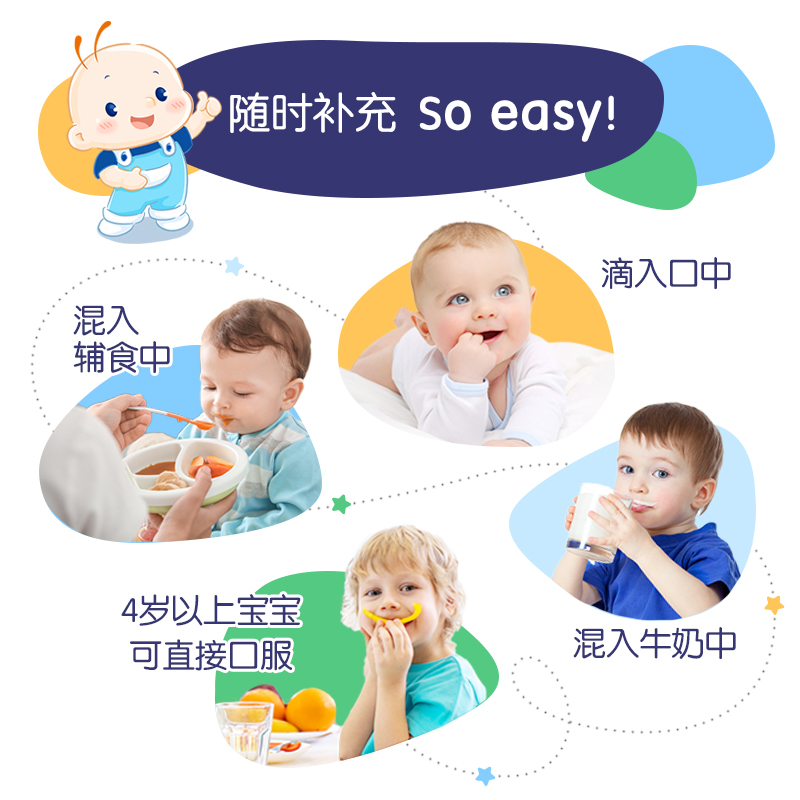 合生元官方旗舰店合生元钙维生素D胶囊30粒有机柠檬酸钙幼儿儿童3