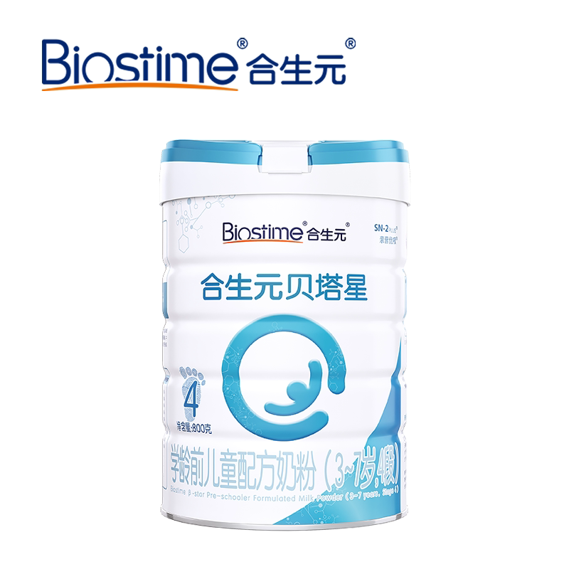 合生元贝塔星学龄前儿童成长原罐 合生元儿童奶粉（4段）