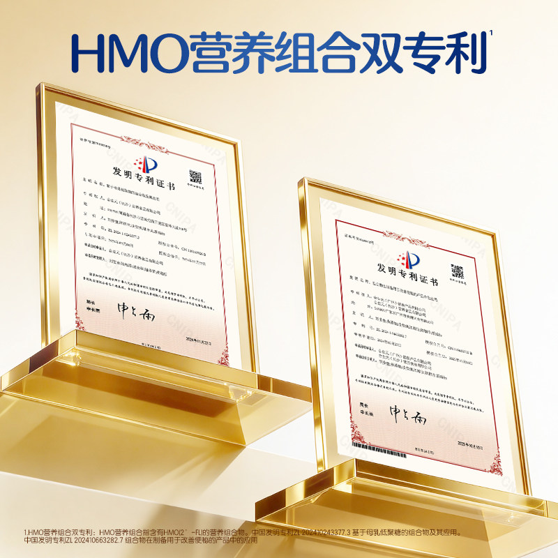 合生元派星一段新生婴儿配方牛奶粉800g*6罐