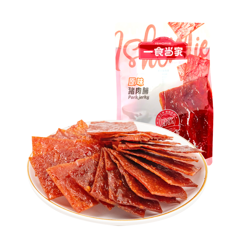 Yishida Jingjiang specialty pork jerky original pulled pork jerky 250g small snack bagged pork jerky