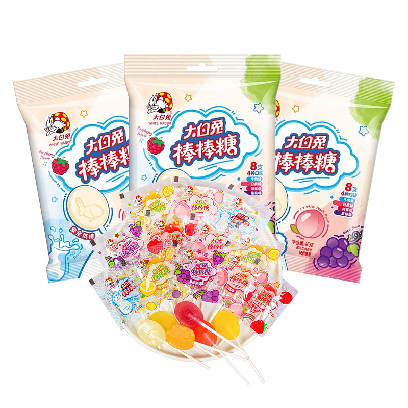 大白兔新品混合口味棒棒糖46g/8支儿童休闲零食糖果分享过节送礼,淘宝优惠券,粉丝福利购,淘宝优惠卷