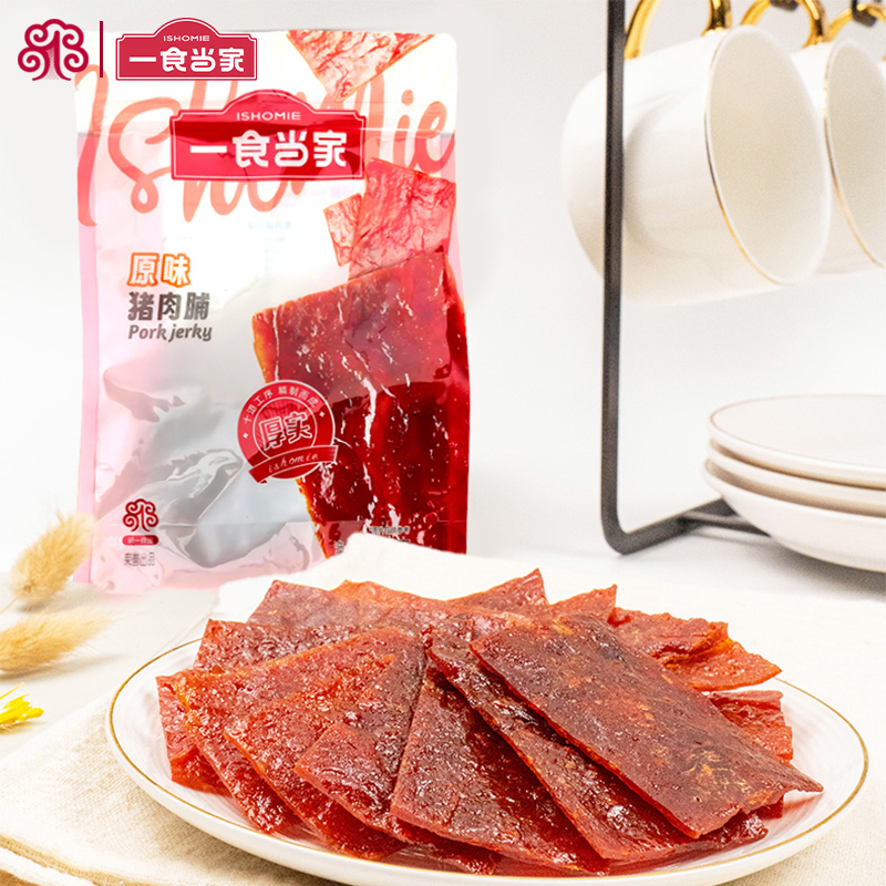 Yishida Jingjiang specialty pork jerky original pulled pork jerky 250g small snack bagged pork jerky
