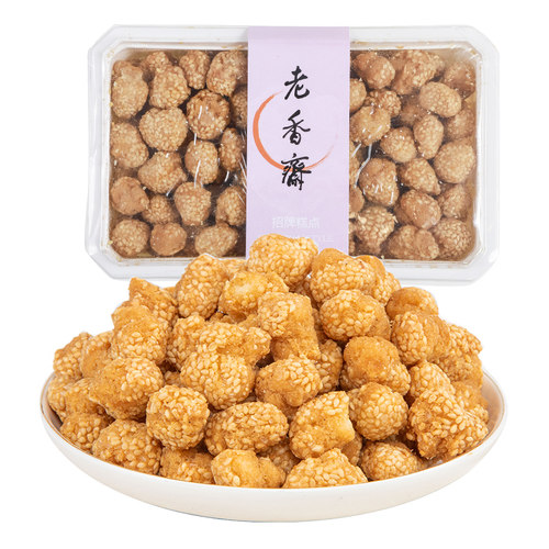 老香斋开口笑芝麻球圆零食芝麻酥果子麻球小吃盒装 - 图2