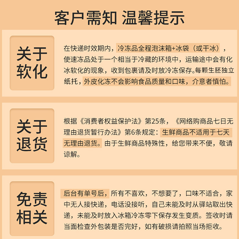 【食品一店】上海鲜肉月饼2盒装生胚黑毛猪冷冻苏式酥皮中秋特产 - 图2