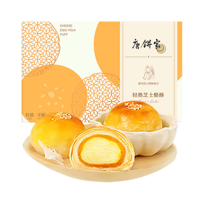 唐饼家唐饼家咸芝士轻熟芝士酪酥 上海第一食品传统糕点