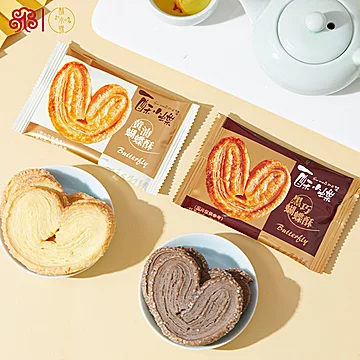 酥小蝶蝴蝶酥黄油一盒+黑巧一盒[5元优惠券]-寻折猪