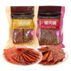 Yishiyipin Jingjiang specialty pork jerky 250g*2 bags