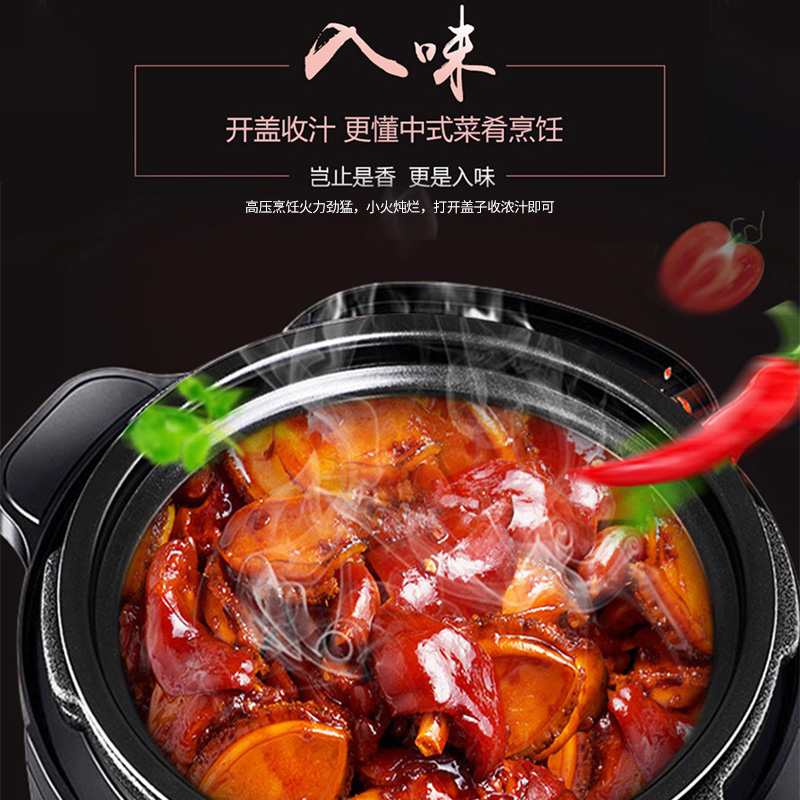苏泊尔红成好运专卖店苏泊尔电压力锅家用5L升全自动智能电高压锅电饭煲正品2