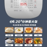 SUPOR BALL BALL RICE Плиты 4L Домашняя интеллектуальная многофункциональная рисовая горшка с большой каплей торт торт пирог с рисом горшок