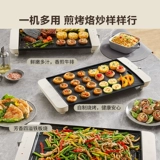 Supor Bargebue Meat Plate Электрическая печь для выпекания домохозяйственная не -Viscosity Barbecue Plase Barbecue Serial Match