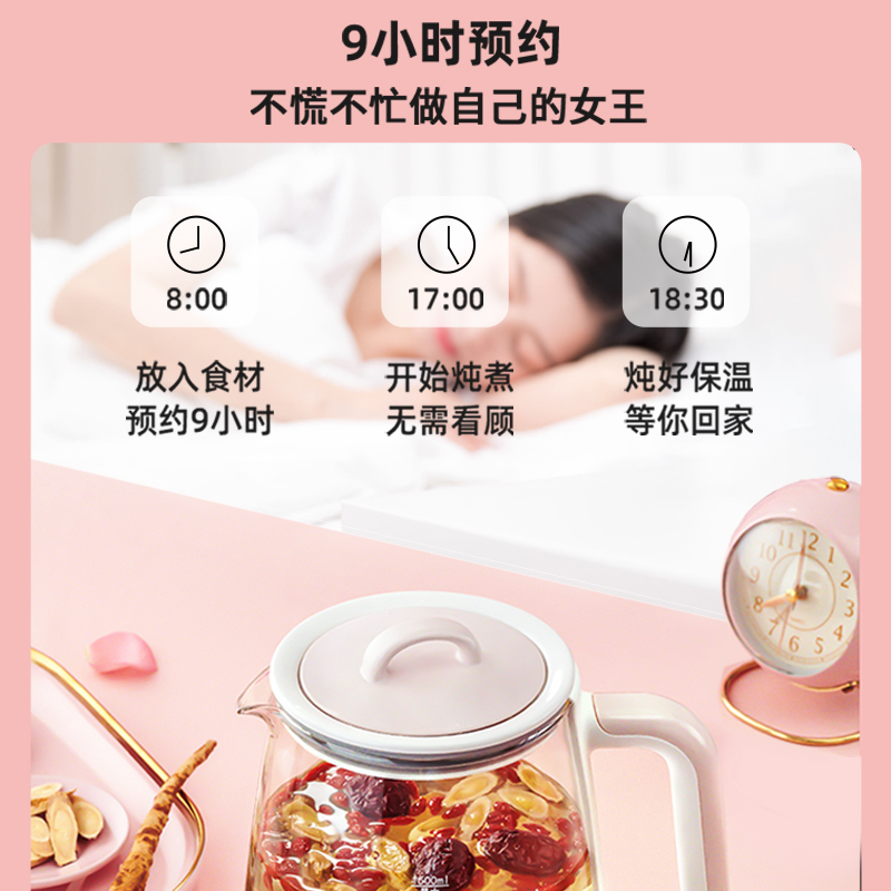 苏泊尔红成好运专卖店苏泊尔养生壶家用多功能全自动煮茶器办公室mini小型养生玻璃壶2
