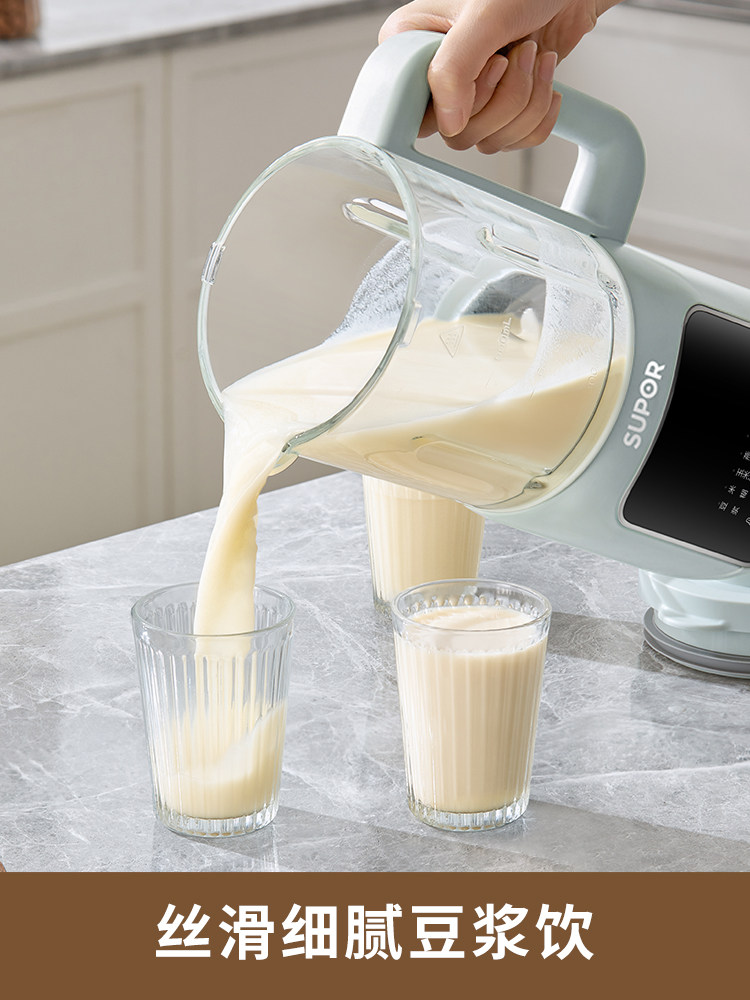  苏泊尔红成好运破壁机