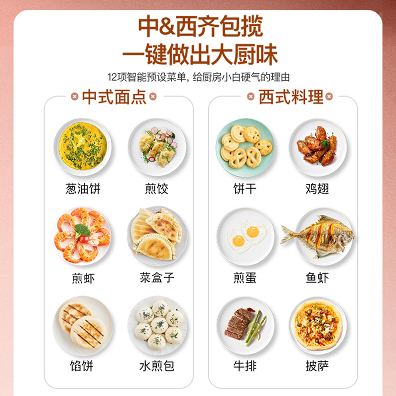 苏泊尔红成好运专卖店苏泊尔电饼铛家用双面加热烙饼锅煎饼锅全自动加深加大款可拆洗3