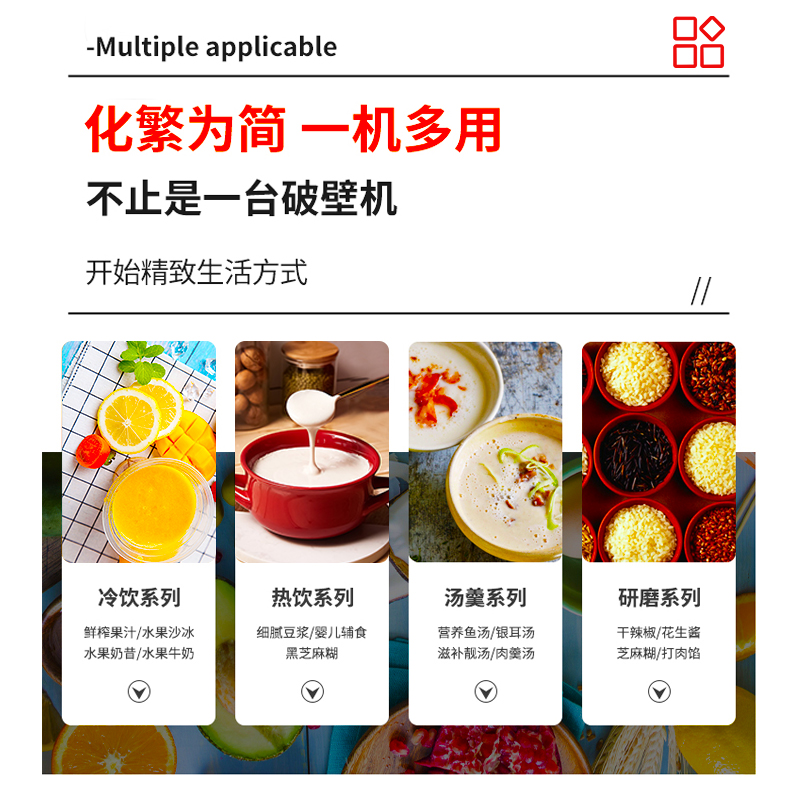 苏泊尔红成好运专卖店苏泊尔新款破壁机家用豆浆机全自动加热多功能小型料理机官网正品1