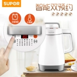 SUPOR SOIMILK MACHINE HOME Автоматическое вареновое многофункциональное, без стены фильтрация Небольшой официальный флагманский магазин подлинный