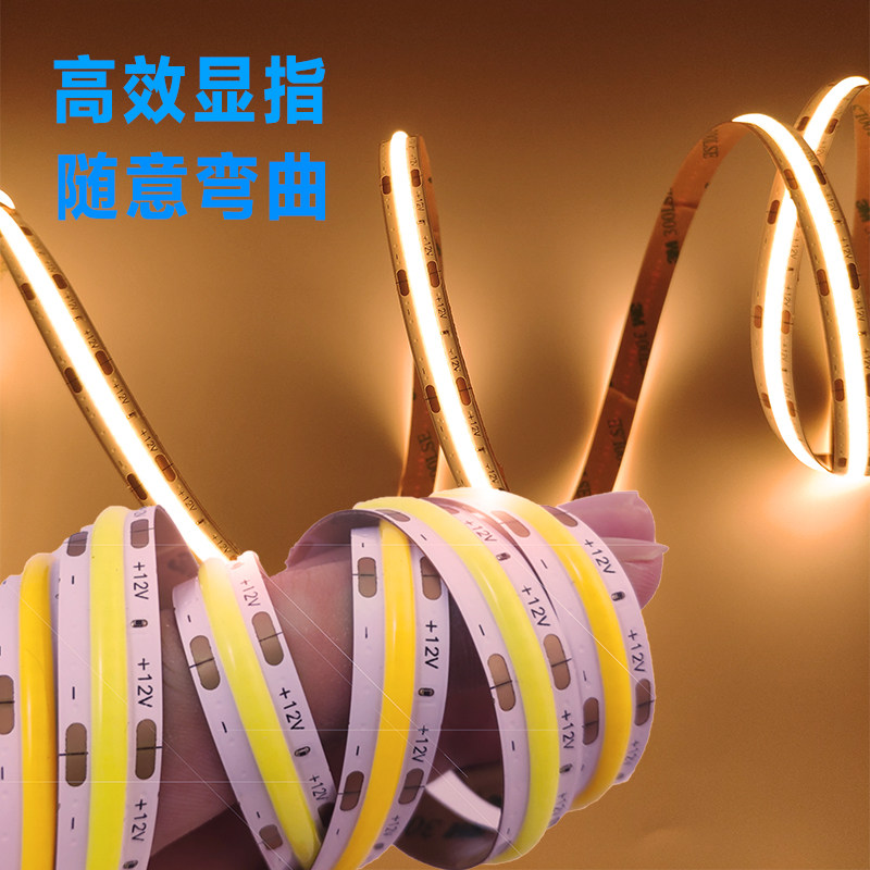 低压24v灯条12v柔性COB灯带吊顶装修踢脚线装饰楼梯led暖白线条灯,淘宝优惠券,粉丝福利购,淘宝优惠卷