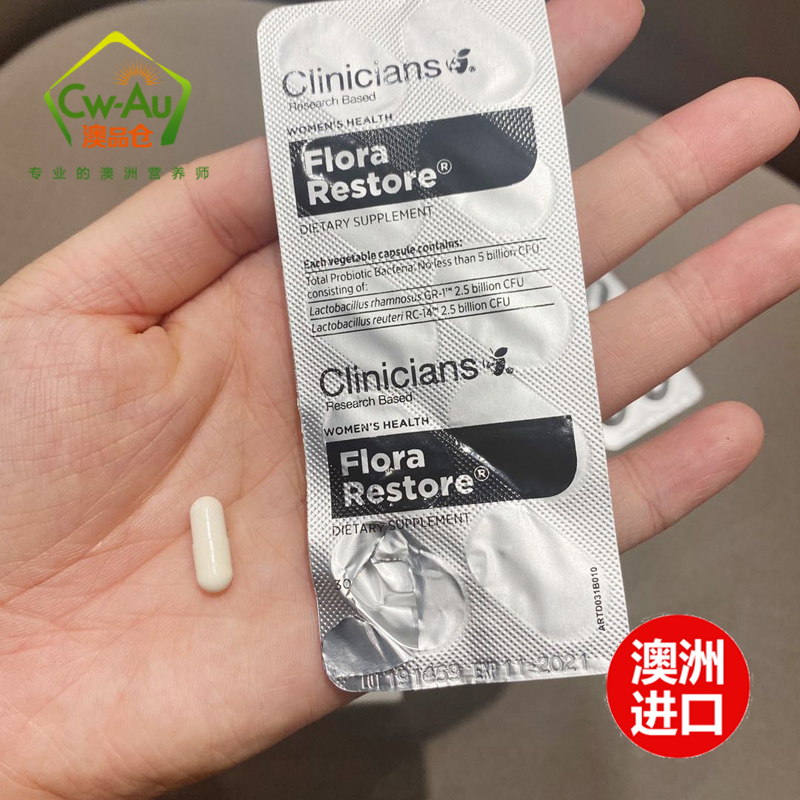 科立纯Clinicians金标女性益生菌胶囊 呵护私处私护霉菌乳酸杆菌 - 图2