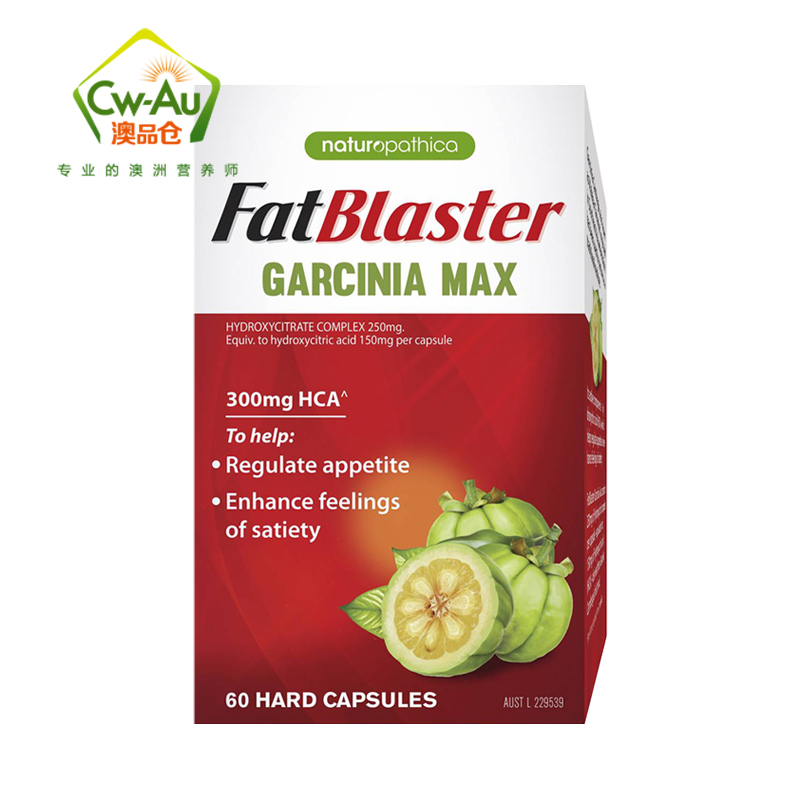 Fatblaster藤黄果胶囊60粒 控制饮食 果蔬膳食纤维片强效片MAX - 图2