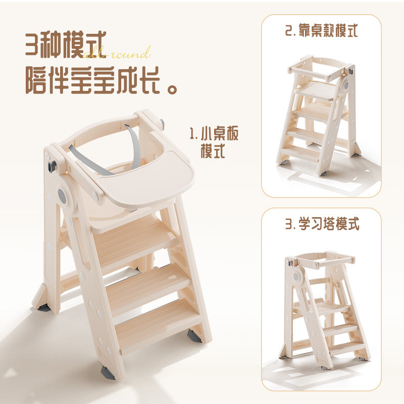 蒙氏学习塔宝宝洗簌台餐椅阶梯凳可折叠儿童凳高踩脚凳婴儿洗手梯,淘宝优惠券,粉丝福利购,淘宝优惠卷