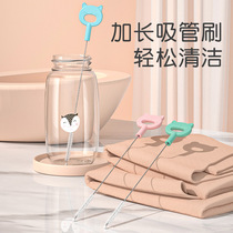 Small brush with bottle straw brush clear and brushed fine baby washing straw lengthened coarse baby water glass straw cleaning brush