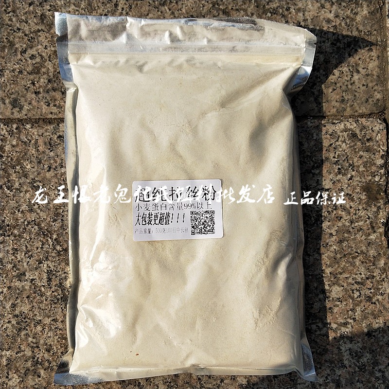 专用拉丝粉散装袋装500G一斤300G包邮80 100 120 130目中长丝拉饵 - 图1