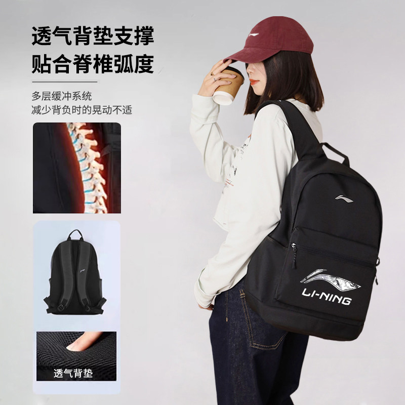 Li Ning Backpack Men's and Women's Junior High School and High School Student School Bags 2026 New Large Capacity Sports Travel Computer Bag