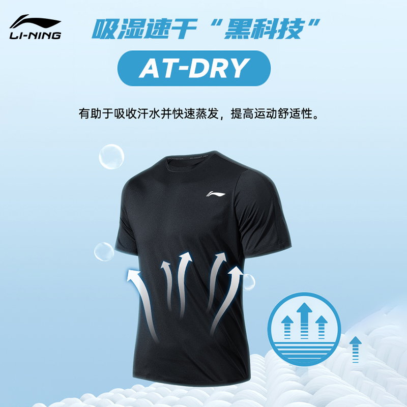  万购运动运动T恤