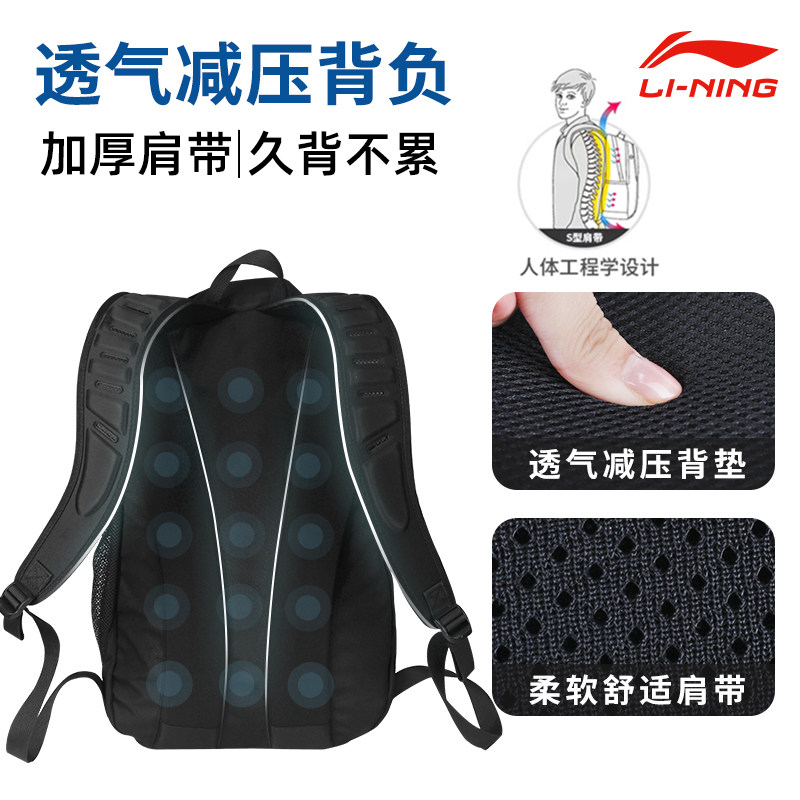 李宁女篮球运动大容量高中双肩包 万购运动双肩背包