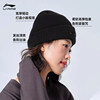 Li Ning winter fleece warm hat