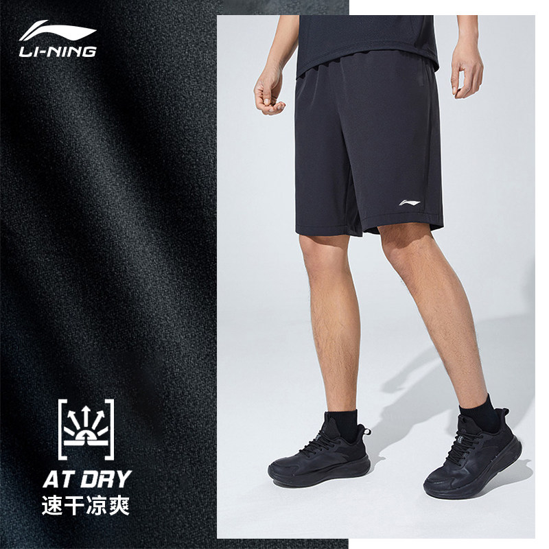 李宁运动短裤男夏季跑步健身田径篮球训练速干羽毛球冰丝五分裤女,淘宝优惠券,粉丝福利购,淘宝优惠卷
