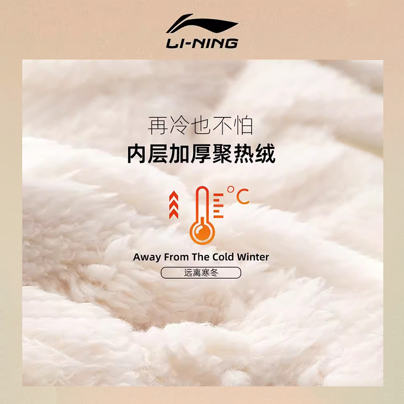 李宁针织帽男冬季加厚加绒帽子防风保暖情侣休闲时尚运动毛线帽女 - 图2