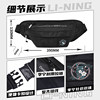 Li Ning large capacity chest bag crossbody bag