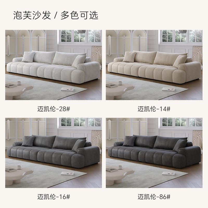  拉芙菲布艺沙发