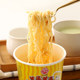 Tumbler Cheese Ramen Cup Noodles Instant Noodles
