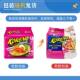 Eight Spicy Beef Flavor Soup Instant Noodles Instant Noodles Mixed Noodles