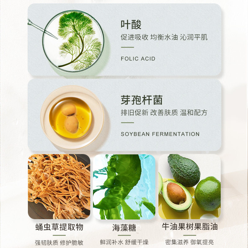 白松露青少年护肤品套装滋润补水保湿修护面部护理初高中学生男女,淘宝优惠券,粉丝福利购,淘宝优惠卷