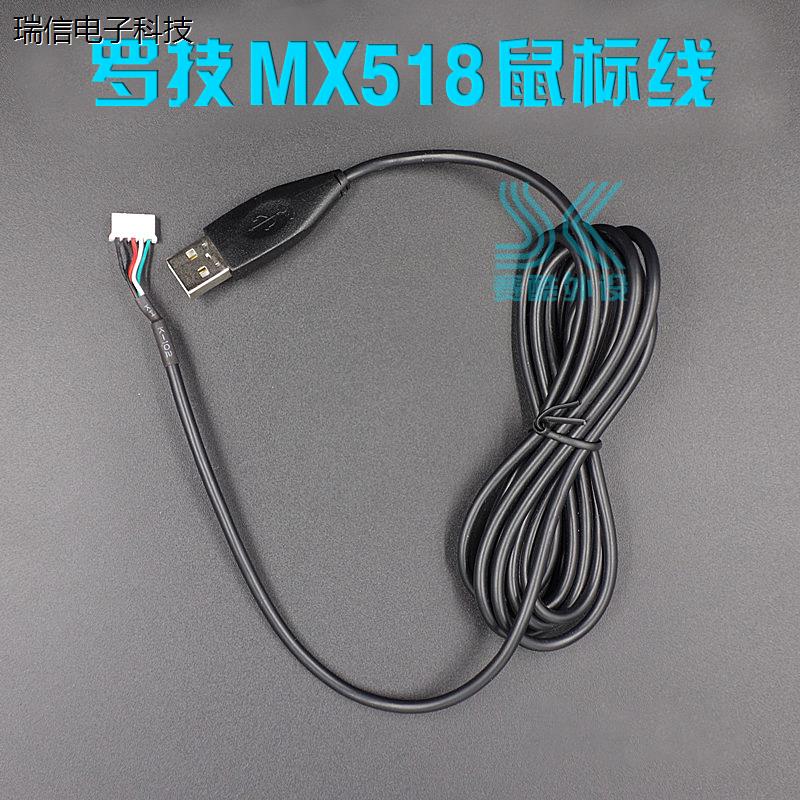 罗技G100 G100S g102 gpro G300 G300S G302  MX518 G403鼠标议价 - 图2