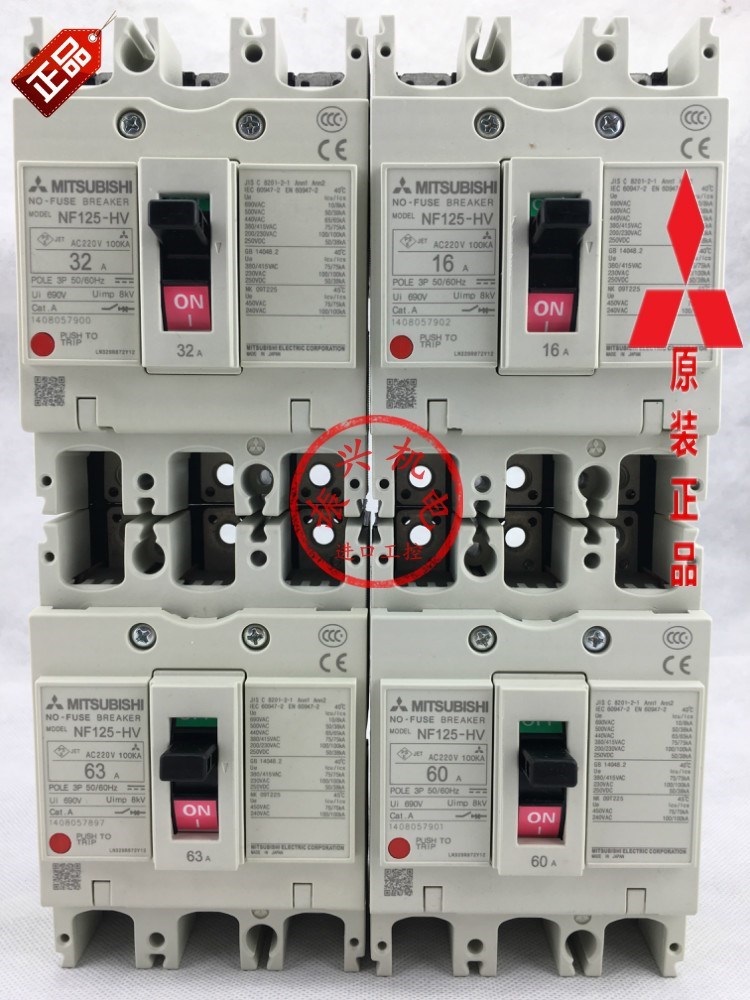 原装正品三菱MCCB 新款高性能 50KA 断路器NF125-HV 3P 63A 100A - 图1