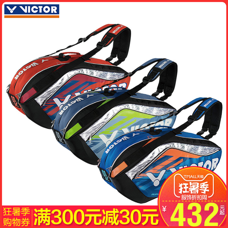 正品VICTOR勝利羽毛球拍單雙肩 維克多揹包羽拍包BR9208十二支裝
