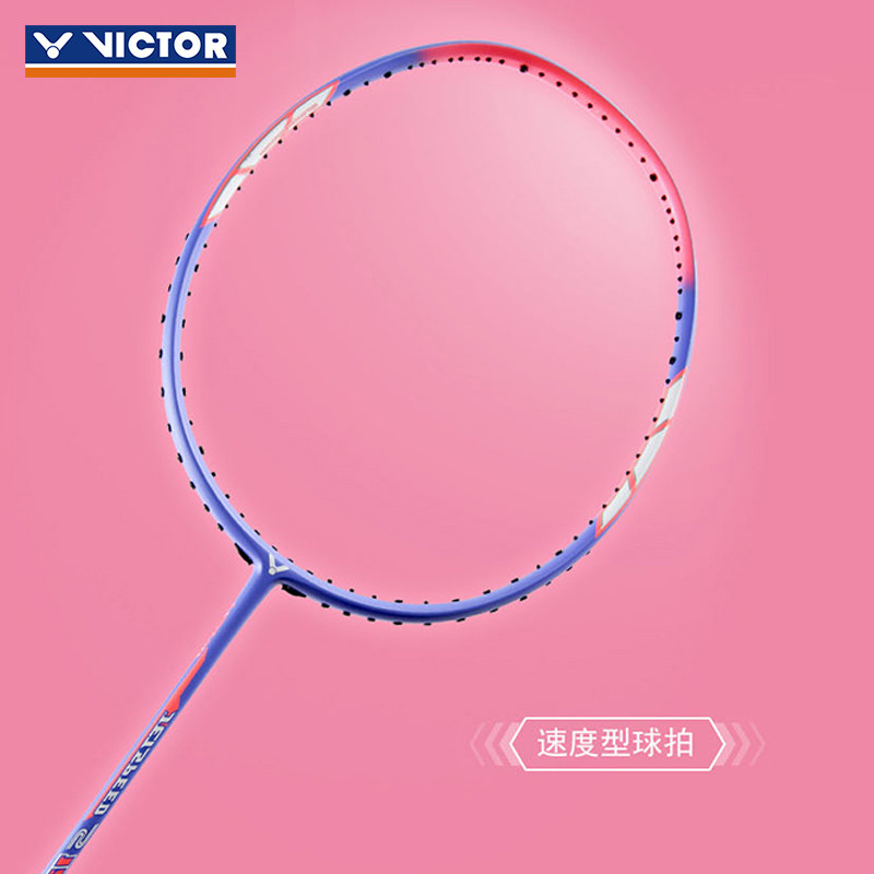 正品victo胜利女士极速羽毛球拍 羽强运动羽毛球拍