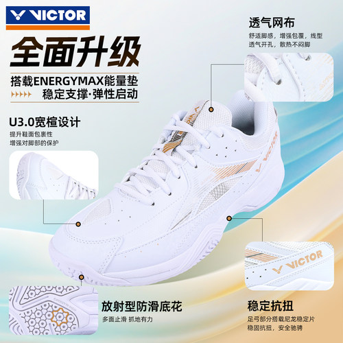 victor胜利羽毛球鞋正品旗舰店威克多男女款A170专业运动鞋9200TD - 图1