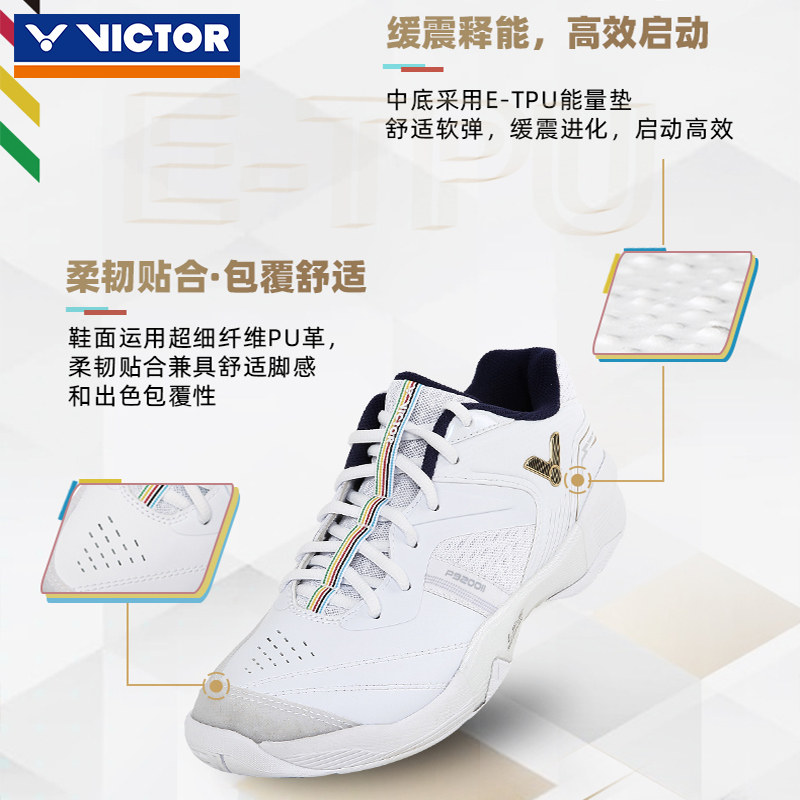  羽强运动羽毛球鞋